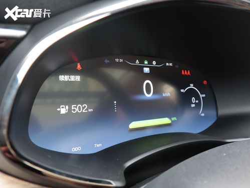 创维汽车续航多少公里